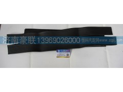 ,油箱垫带,山东豪联车身制造厂