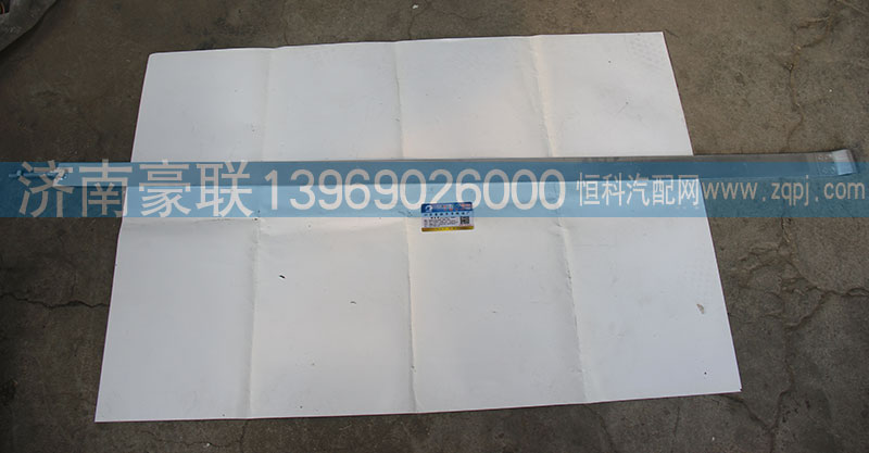 ,油箱紧固带,山东豪联车身制造厂