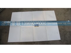 ,油箱紧固带,山东豪联车身制造厂