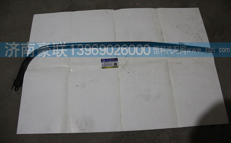 ,遮阳罩支架,山东豪联车身制造厂