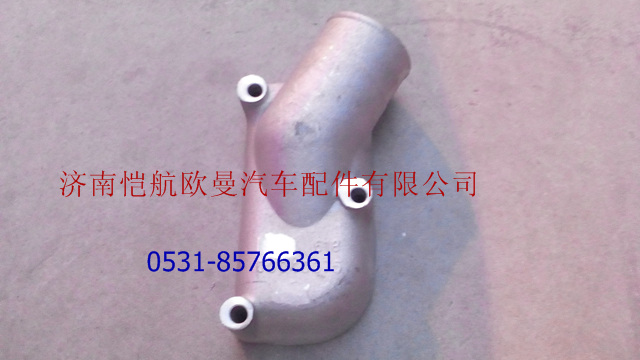 61800040075,节温器盖618,济南恺航欧曼汽车配件有限公司