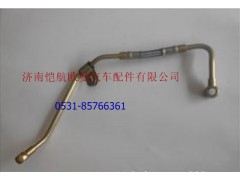 612600130326,空压机机油管短,济南恺航欧曼汽车配件有限公司