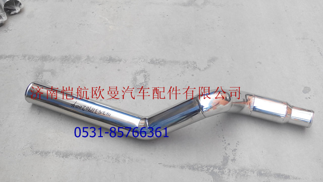 1425311902004,中冷器出气钢管1,济南恺航欧曼汽车配件有限公司