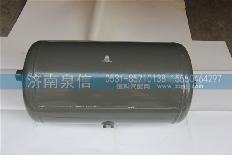 儲(chǔ)氣筒總成 Φ246 20L WG9000360700/WG9000360700
