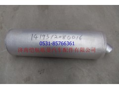 1419312080016,消声器总成,济南恺航欧曼汽车配件有限公司