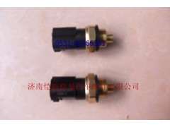 612600061654,双温控开关P1082-9,济南恺航欧曼汽车配件有限公司