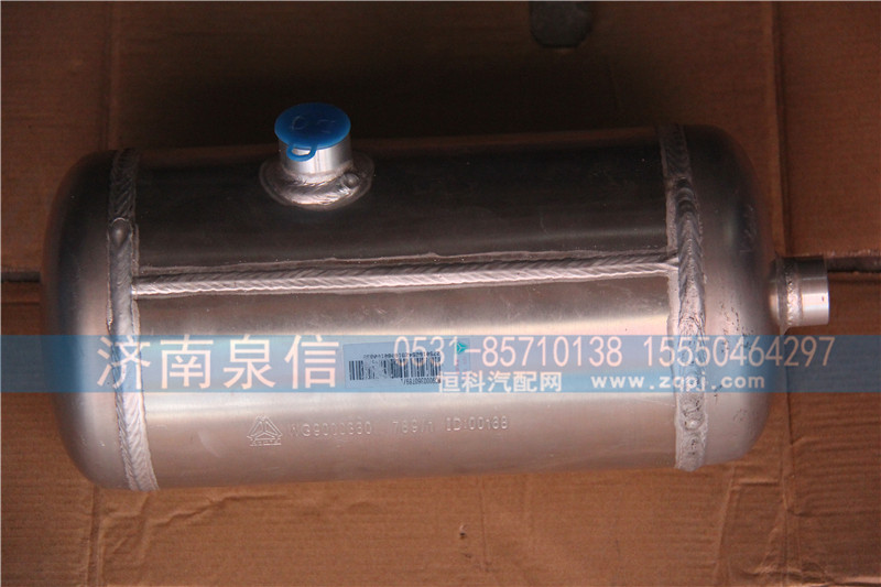 WG9000360789,T7H储气筒,济南泉信汽配