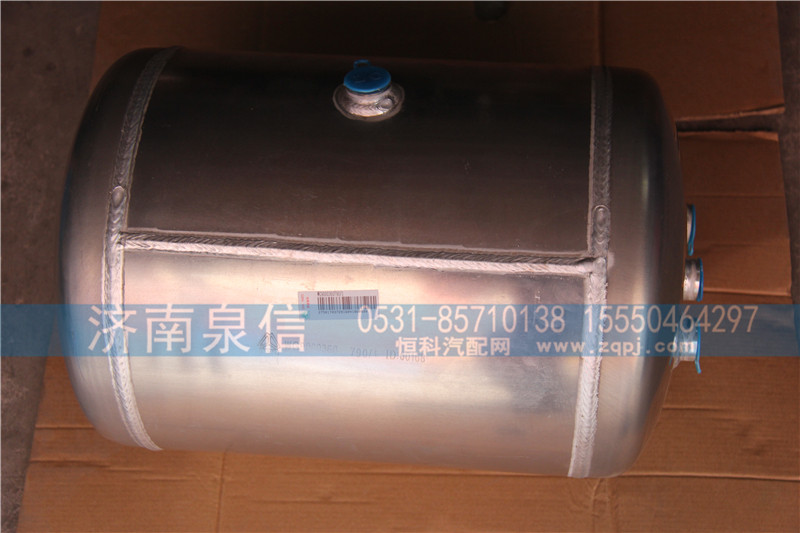 鋁合金儲氣筒總成Φ310/30L WG9000360790/WG9000360790