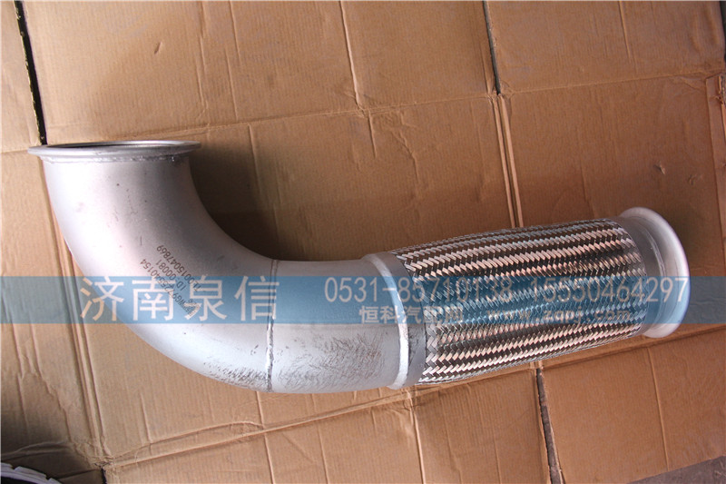 WG9725540154,新绕行软管,济南泉信汽配