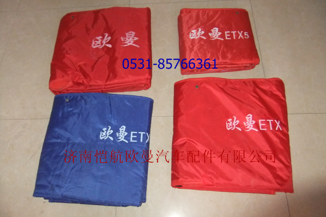 ,保温被,济南恺航欧曼汽车配件有限公司