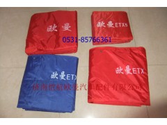 ,保温被,济南恺航欧曼汽车配件有限公司