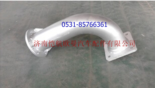 1325812080016,排气管,济南恺航欧曼汽车配件有限公司