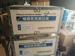 AZ9931320136,AC汉德轴间大差总,济南高盛重汽配件销售公司