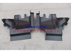 1B24984304025，1B24984304026,前轮前挡泥板左右,济南恺航欧曼汽车配件有限公司
