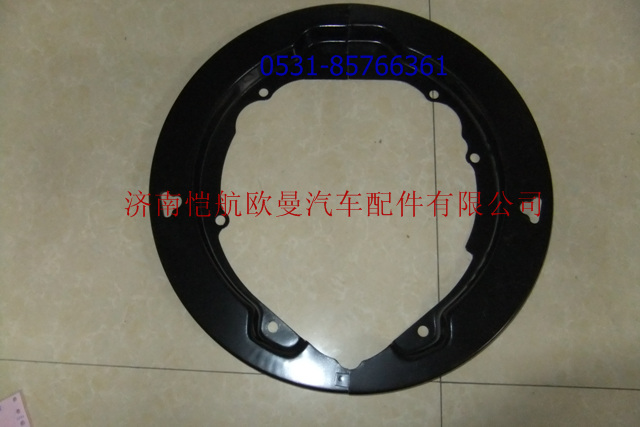 3501N-022023,三环前桥制动蹄防尘罩,济南恺航欧曼汽车配件有限公司