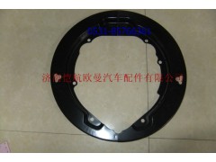 3501N-022023,三环前桥制动蹄防尘罩,济南恺航欧曼汽车配件有限公司