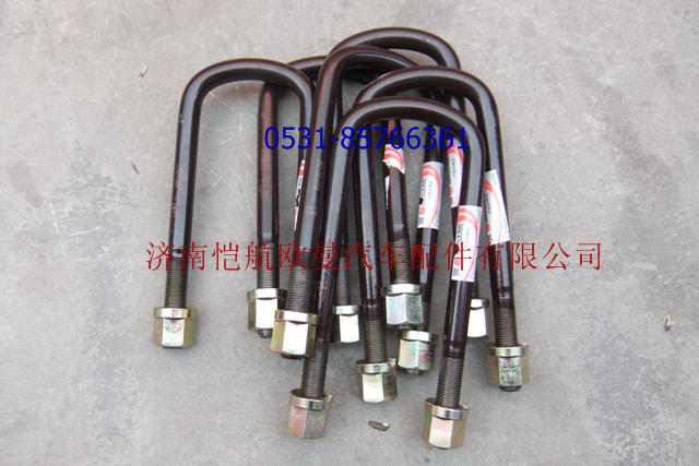 1123729201007-9,前骑马螺栓,济南恺航欧曼汽车配件有限公司