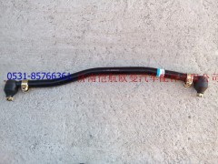 H1340190002A0,直拉杆一桥,济南恺航欧曼汽车配件有限公司