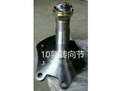 ,转向节/羊角轴,济南高盛重汽配件销售公司