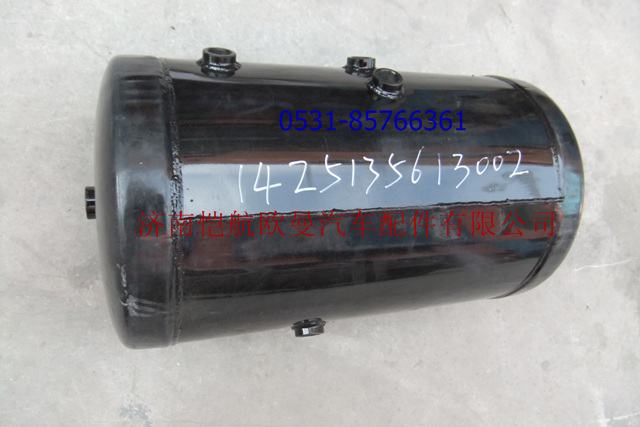 (30L)50CM1425135613002,储气筒总成,济南恺航欧曼汽车配件有限公司