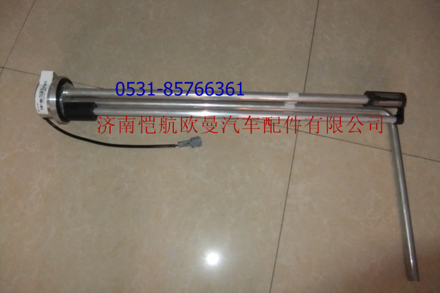 VTH2376030001A0,,济南恺航欧曼汽车配件有限公司