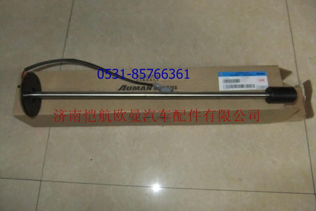 1B24937600072,燃油传感器 300L单管,济南恺航欧曼汽车配件有限公司