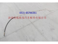 1118734080006,转向助力缸油管I,济南恺航欧曼汽车配件有限公司