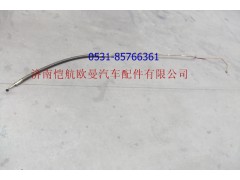 1118734080007,转向助力缸油管II,济南恺航欧曼汽车配件有限公司