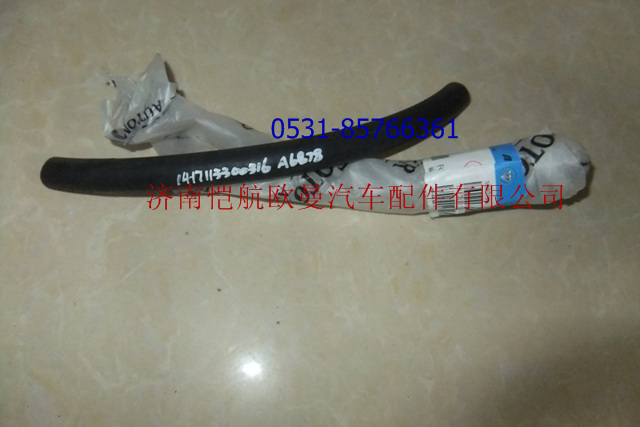 1417113300316,发动机出气软管,济南恺航欧曼汽车配件有限公司