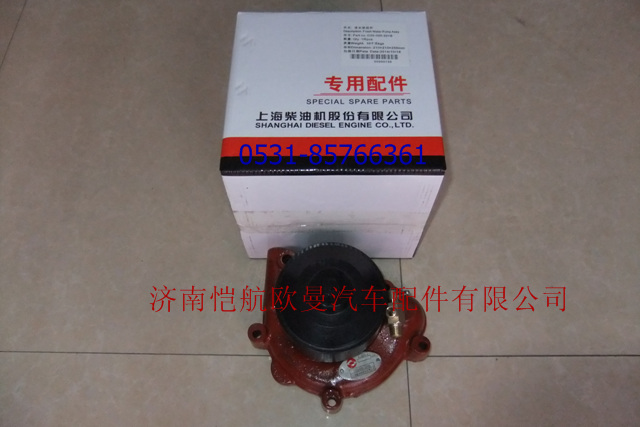 D20-000-32+A,上柴水泵,济南恺航欧曼汽车配件有限公司