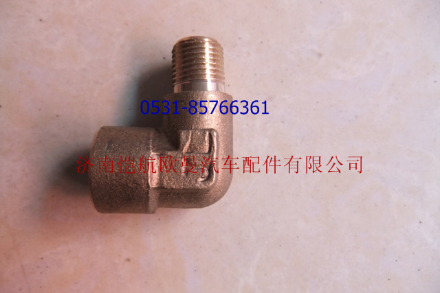 F12845,弯管接头直角,济南恺航欧曼汽车配件有限公司