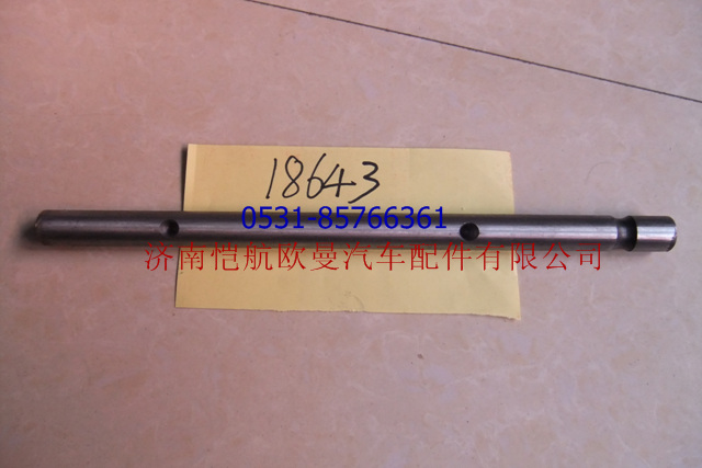 F18643,拨叉轴（三四档）,济南恺航欧曼汽车配件有限公司