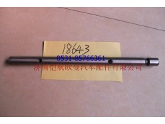 F18643,拨叉轴（三四档）,济南恺航欧曼汽车配件有限公司