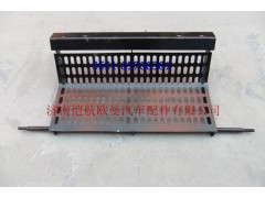 H0103020001A0,水箱防护栏总成窄，,济南恺航欧曼汽车配件有限公司