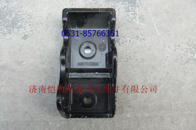 H4507010023A0GTL,前支座左,济南恺航欧曼汽车配件有限公司