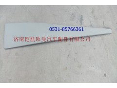 H4507010104A0,导流罩衬板右，,济南恺航欧曼汽车配件有限公司
