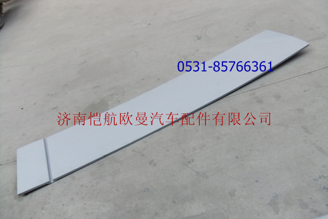 H4507020101A0,欧曼GTL驾驶室导流板左,济南恺航欧曼汽车配件有限公司