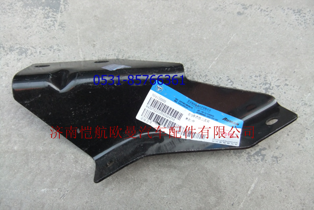 H4507020105A0GTL,侧导流板上支架右,济南恺航欧曼汽车配件有限公司