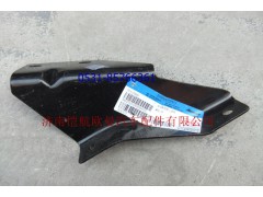 H4507020105A0GTL,侧导流板上支架右,济南恺航欧曼汽车配件有限公司
