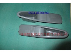 1B2496120001819车门内扶手左灰,,济南恺航欧曼汽车配件有限公司