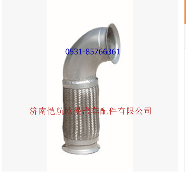 1425112002002,绕形软管,济南恺航欧曼汽车配件有限公司