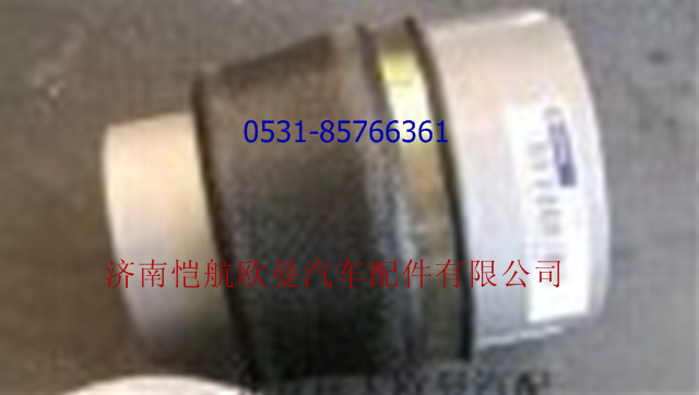 H0502A01210A0,前悬置气囊,济南恺航欧曼汽车配件有限公司