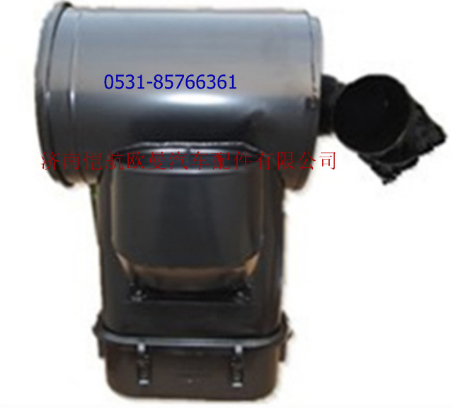 H0119202005A0油浴空滤器总成,油浴空滤器总成,济南恺航欧曼汽车配件有限公司