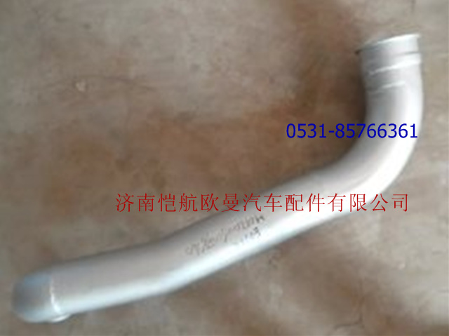 H0120060076A0,排气管I 大口,济南恺航欧曼汽车配件有限公司