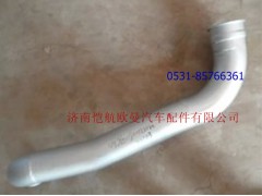 H0120060076A0,排气管I 大口,济南恺航欧曼汽车配件有限公司