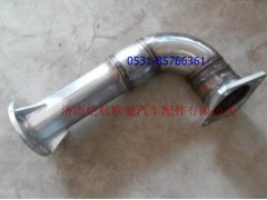 H0120060166A0,排气管，,济南恺航欧曼汽车配件有限公司