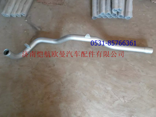 H0120070031AO,排气管,济南恺航欧曼汽车配件有限公司