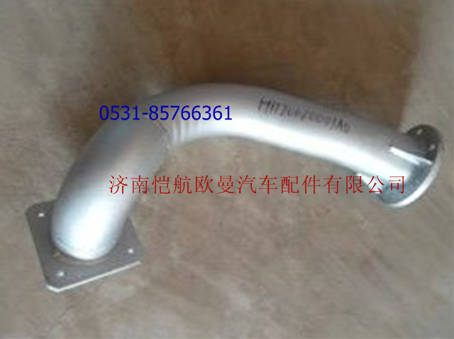 H1120060001AO,排气管，,济南恺航欧曼汽车配件有限公司