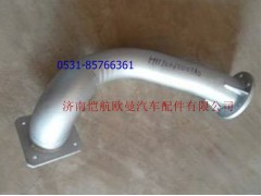 H1120060001AO,排气管，,济南恺航欧曼汽车配件有限公司