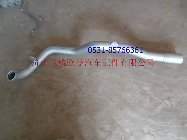 H1120080001AO,排气管,济南恺航欧曼汽车配件有限公司